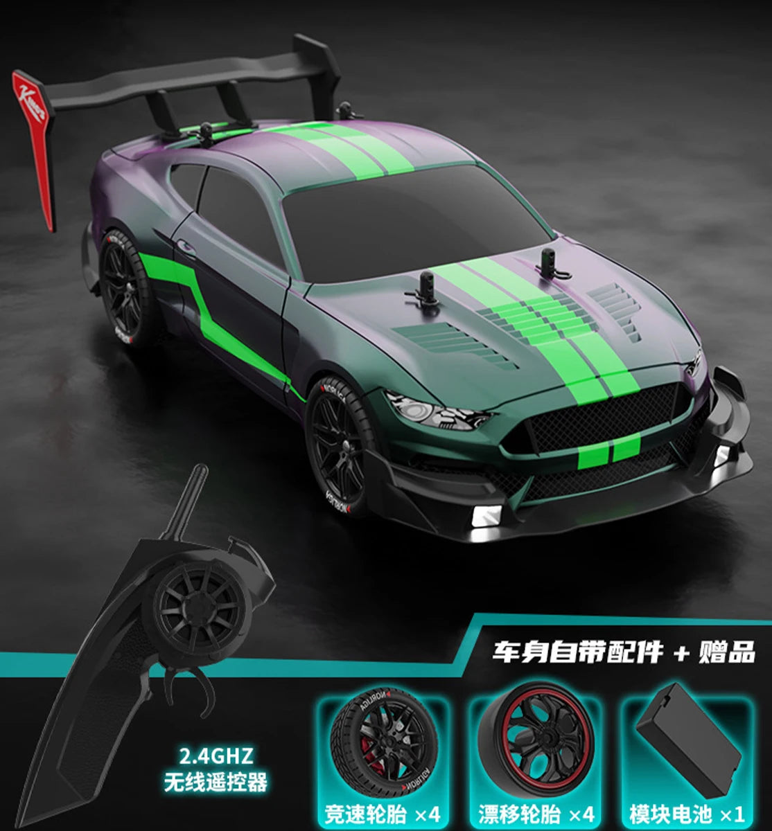 Thunder Drift Machine