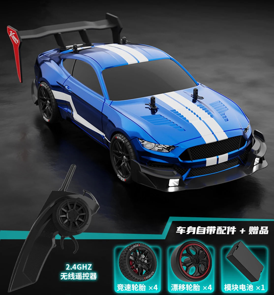 Thunder Drift Machine