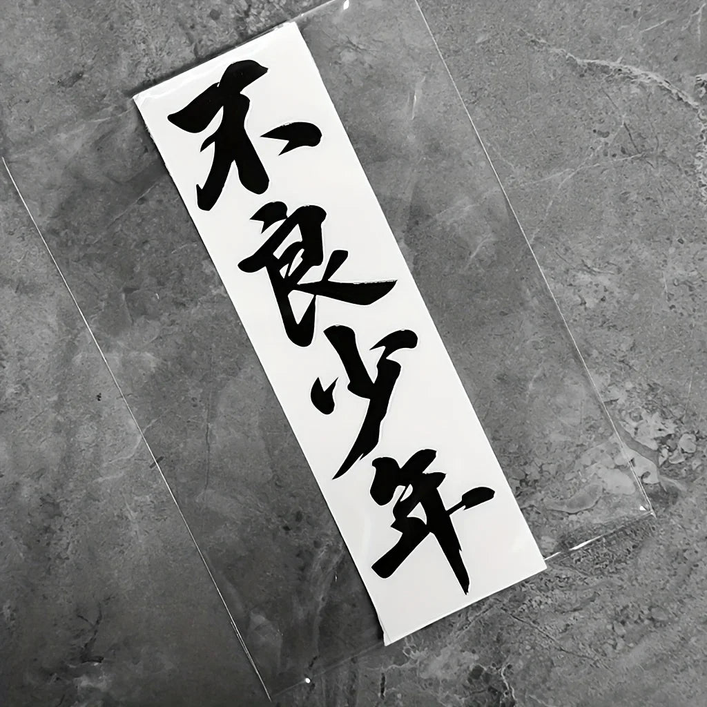 Decalque Kanji Delinquente JDM