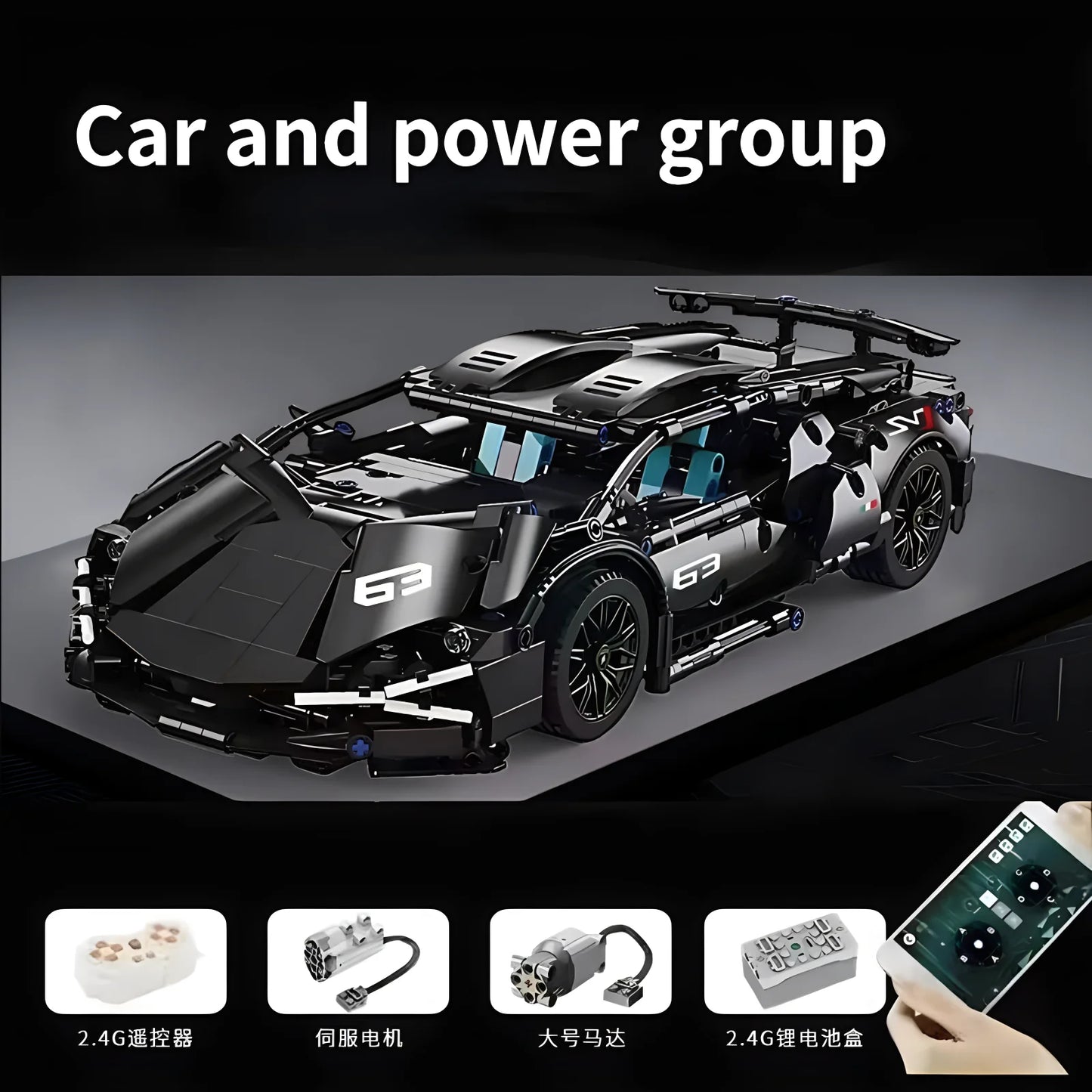 Remote Control Sports Car Building Set
