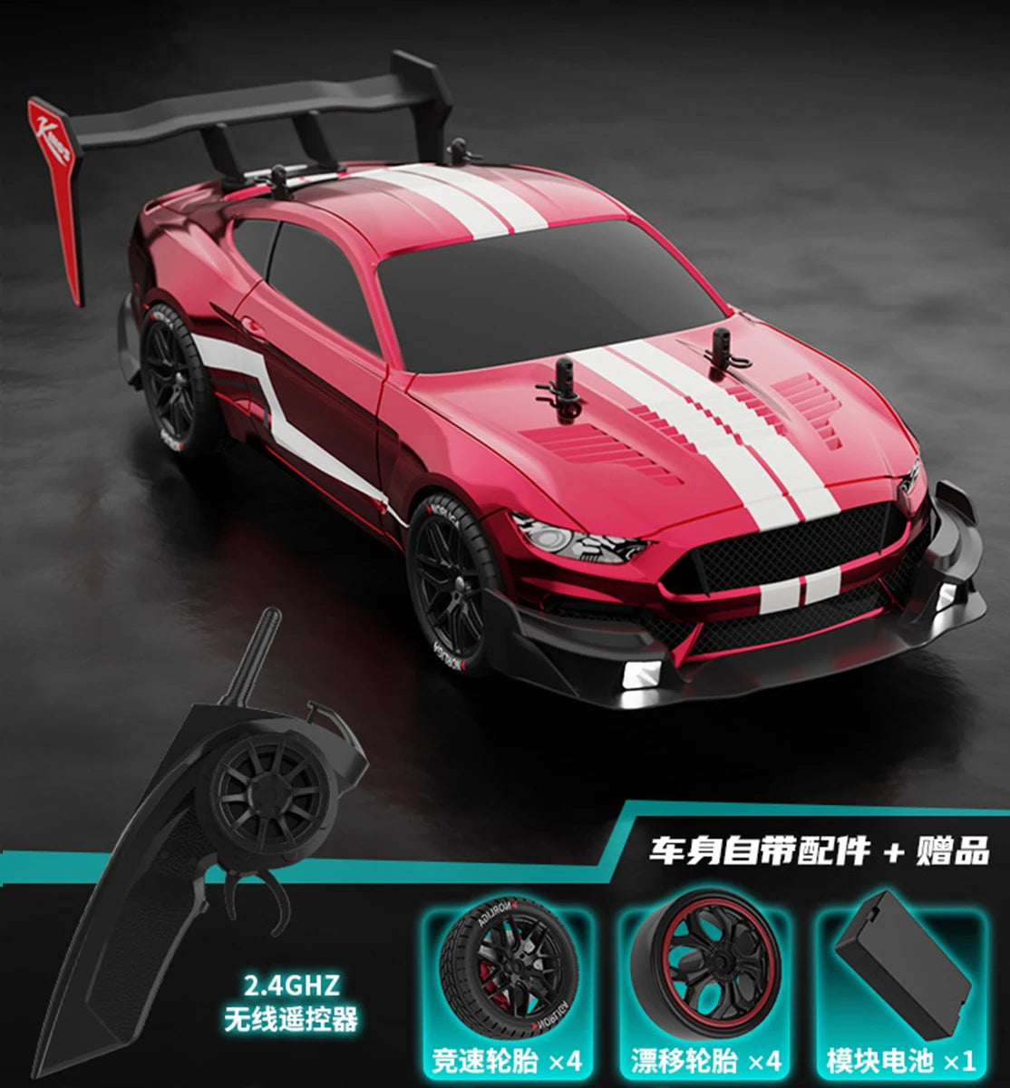 Thunder Drift Machine
