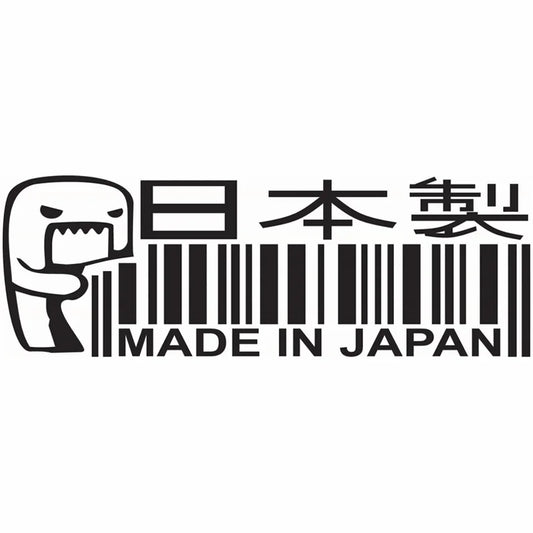 Made in Japan Barcode Decal