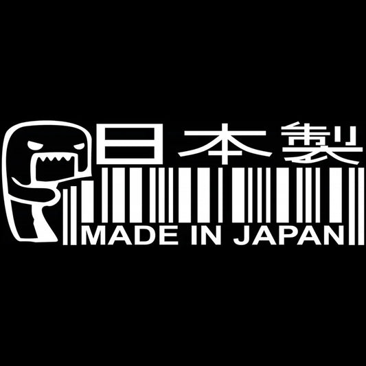 Made in Japan Barcode Decal