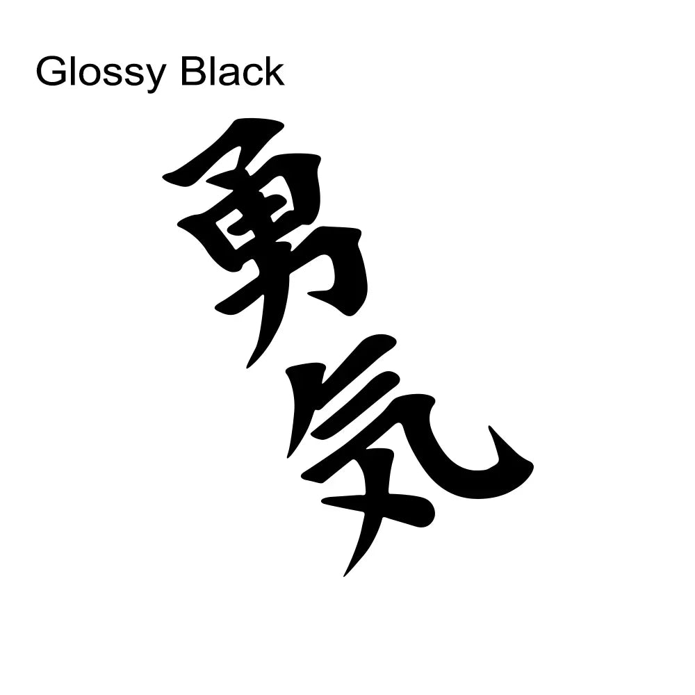 JDM Courage Kanji Decal