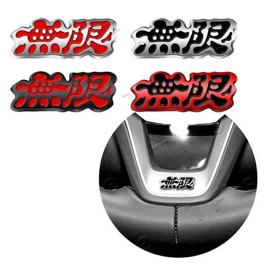 Emblema Kanji ilimitado de JDM