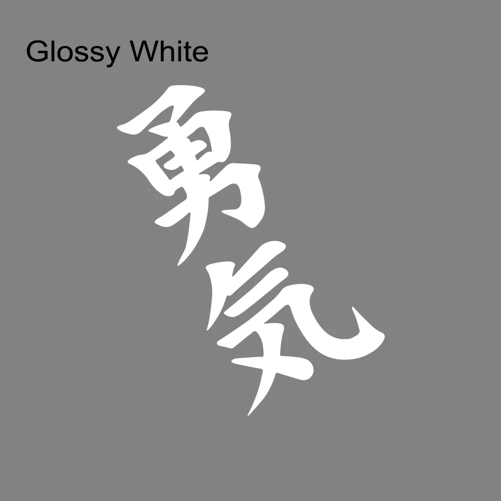 JDM Courage Kanji Decal