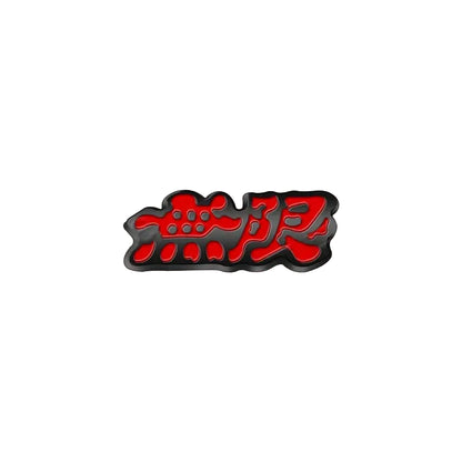 JDM Unlimited Kanji Emblem