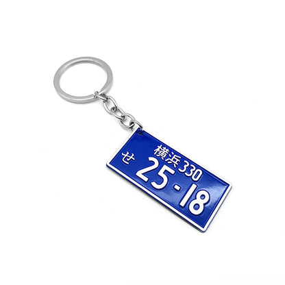 JDM japanischer Nummernschild-Schlüsselanhänger