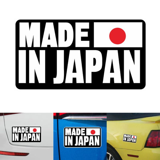 Hecho en Japón Pegatina