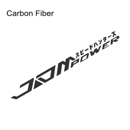JDM Power Windshield Banner
