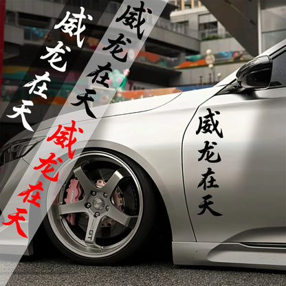 JDM Autoaufkleber Wasserfest 