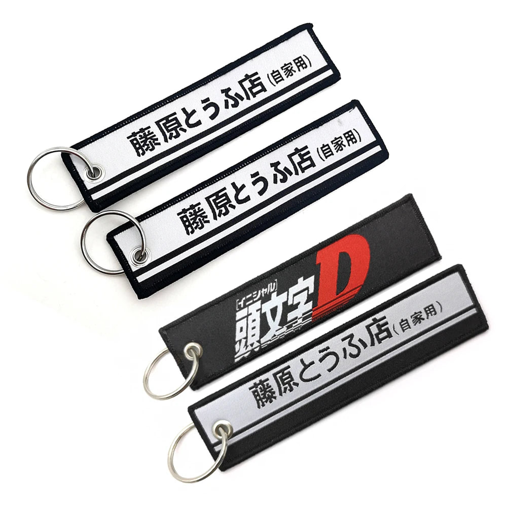JDM Car Keychain Nylon Embroidery