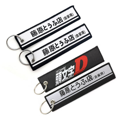 JDM Car Keychain Nylon Embroidery