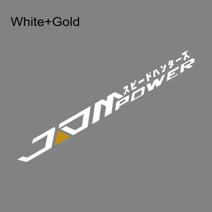 JDM Power Windshield Banner