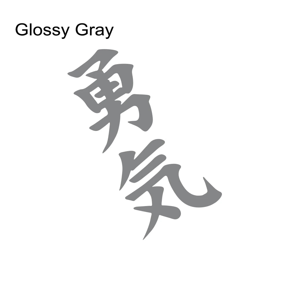 JDM Courage Kanji Decal