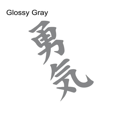 JDM Courage Kanji Decal