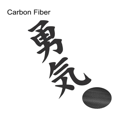 JDM Courage Kanji Decal