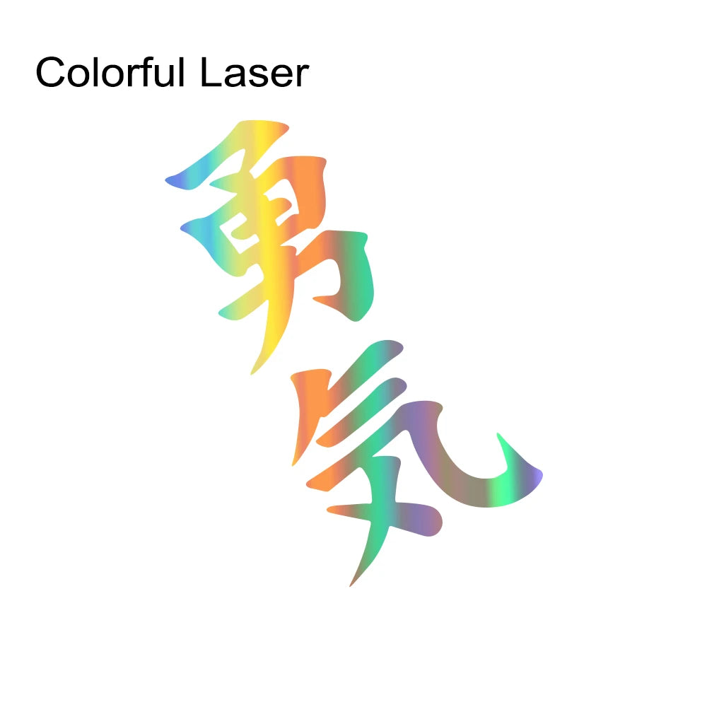JDM Courage Kanji Decal