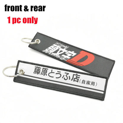 JDM Car Keychain Nylon Embroidery