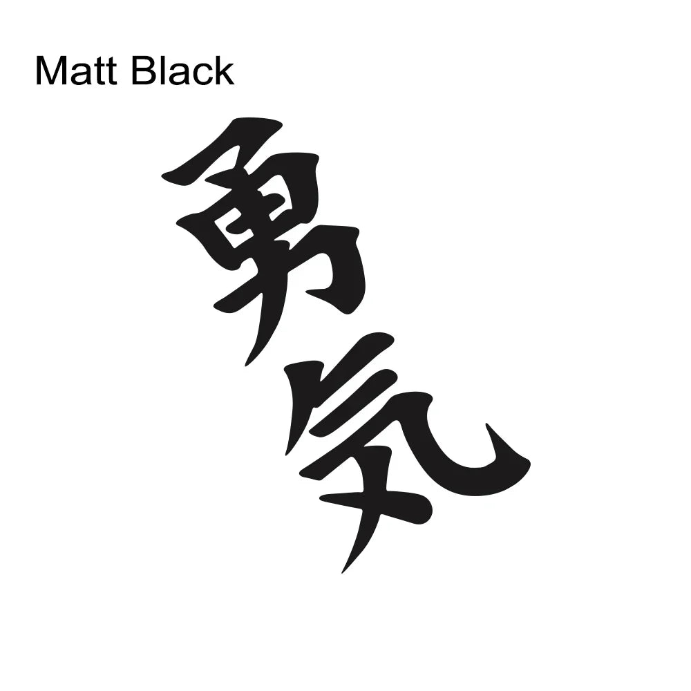 JDM Courage Kanji Decal