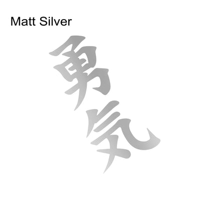 JDM Courage Kanji Decal