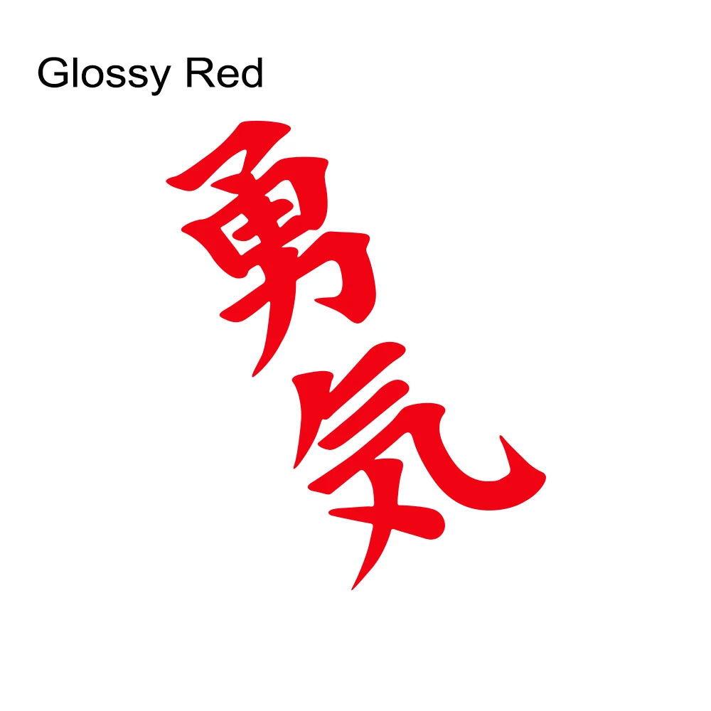 JDM Courage Kanji Decal