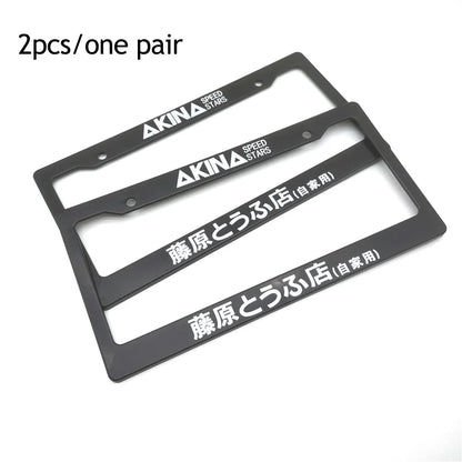 Custom Printed License Plate Frames